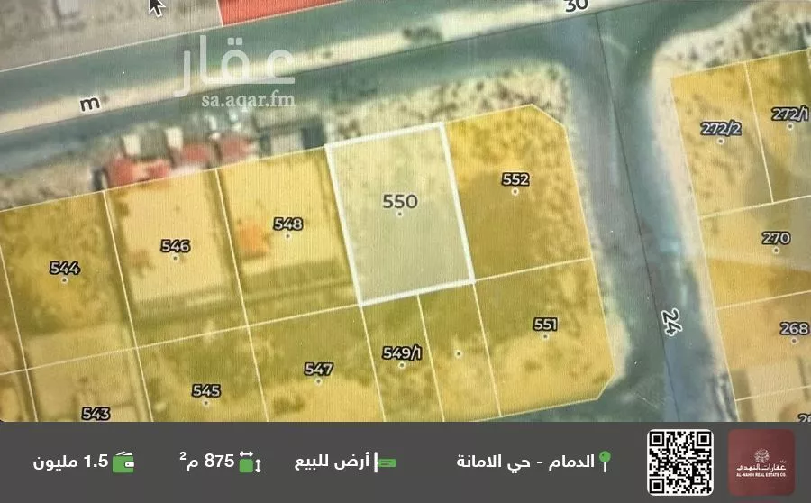 أرض للبيع في شارع سلمى بنت زيد, حي الأمانة, مدينة الدمام, المنطقة الشرقية 1 صورة