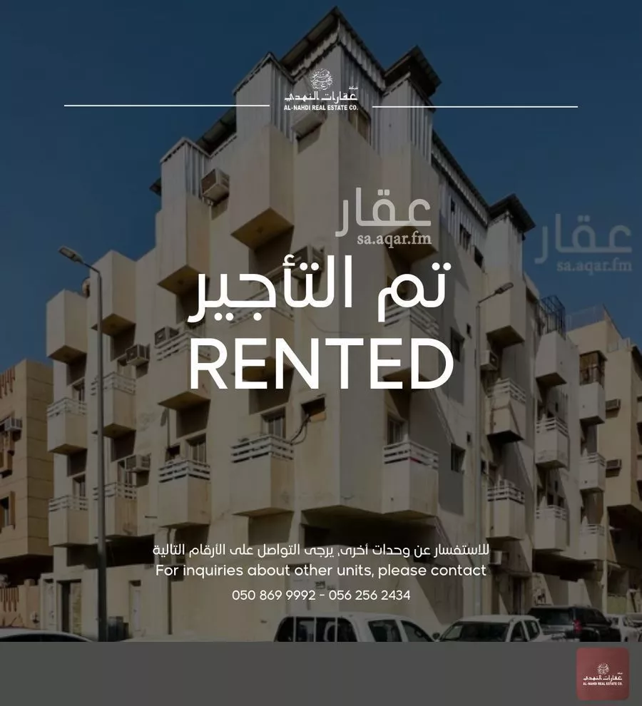 شقة للإيجار في شارع التعاطف, حي العقربية, مدينة الخبر, المنطقة الشرقية 1 صورة