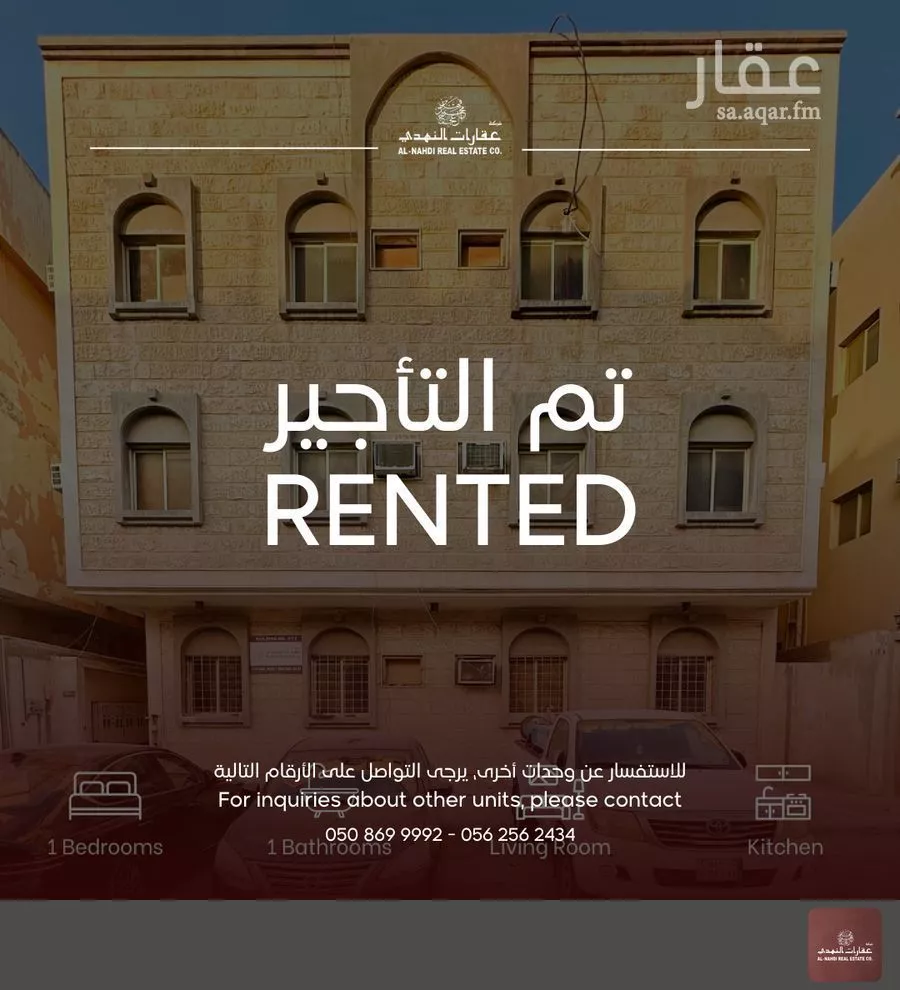 شقة للإيجار في شارع صفوى, حي الخبر الجنوبية, مدينة الخبر, المنطقة الشرقية 1 صورة