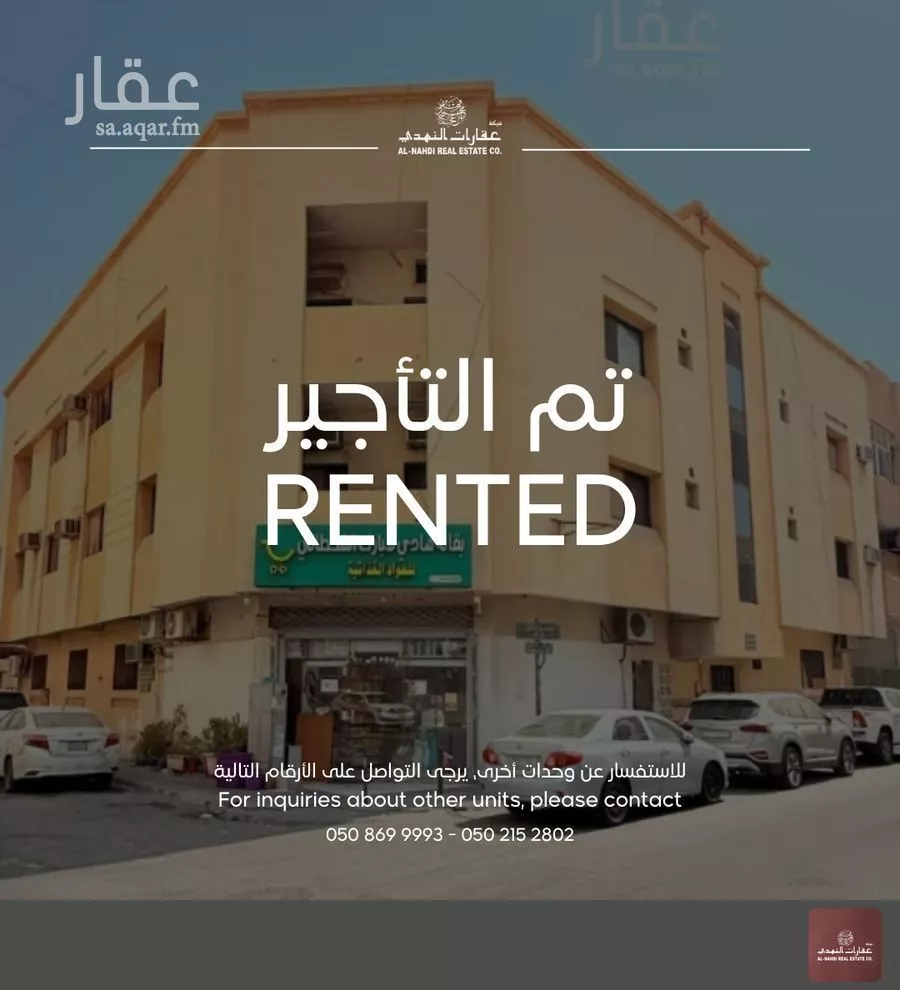 شقة للإيجار في  1 صورة