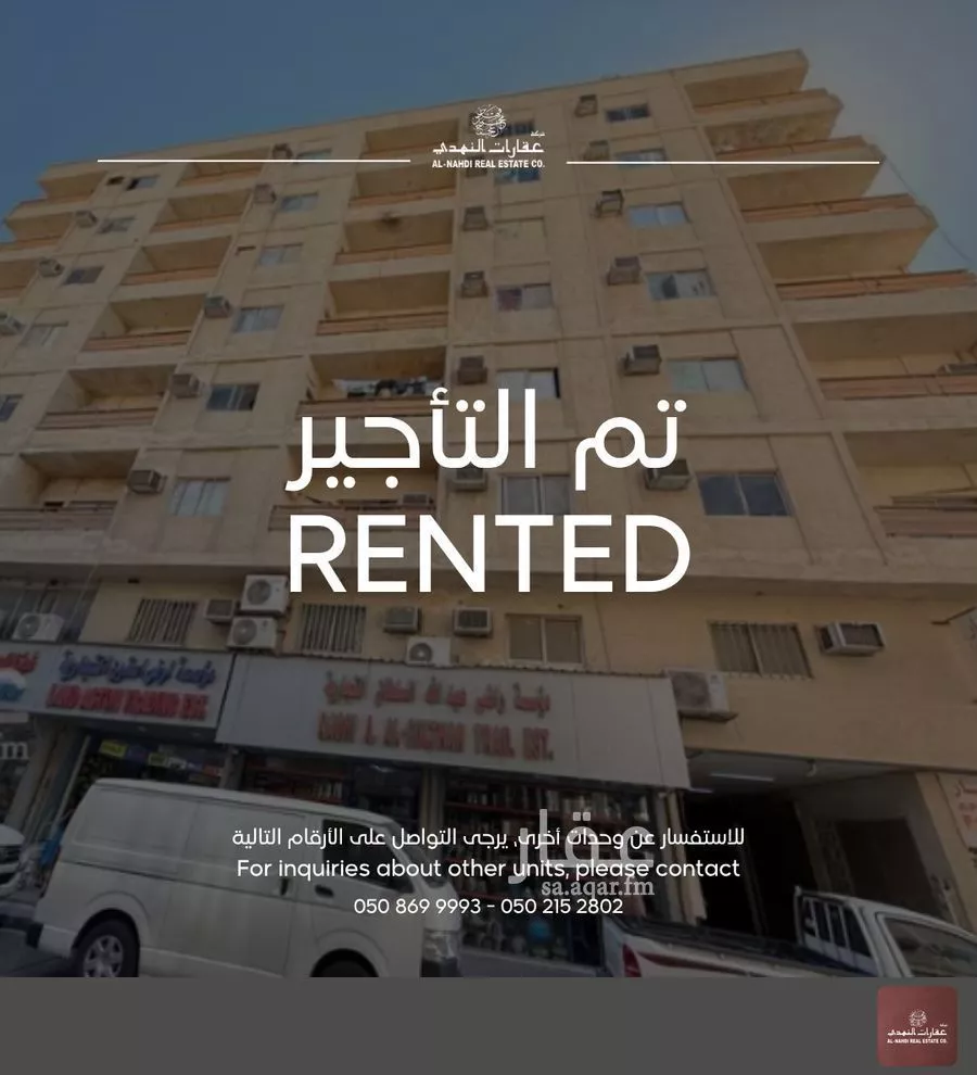 شقة للإيجار في شارع الملك سعود بن عبدالعزيز, حي الخبرالشمالية, مدينة الخبر, المنطقة الشرقية 1 صورة