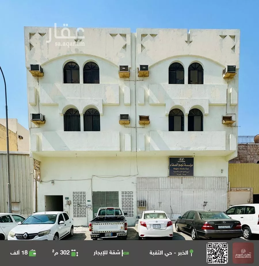 شقة للإيجار في شارع المجمعة, حي الثقبة, مدينة الخبر, المنطقة الشرقية 1 صورة