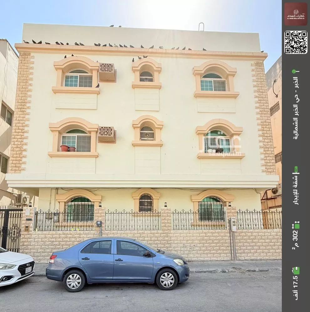 شقة للإيجار في شارع الامير سلمان بن عبدالعزيز, حي الخبرالشمالية, مدينة الخبر, المنطقة الشرقية 1 صورة