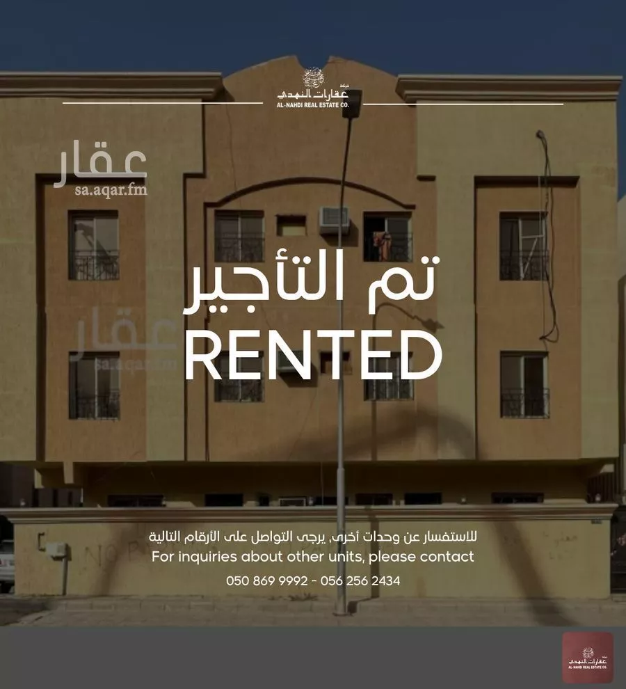 شقة للإيجار في شارع السلام, حي العقربية, مدينة الخبر, المنطقة الشرقية 1 صورة