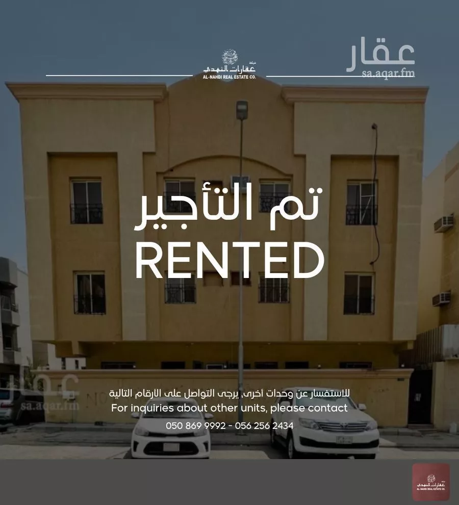 شقة للإيجار في شارع السلام, حي العقربية, مدينة الخبر, المنطقة الشرقية 1 صورة