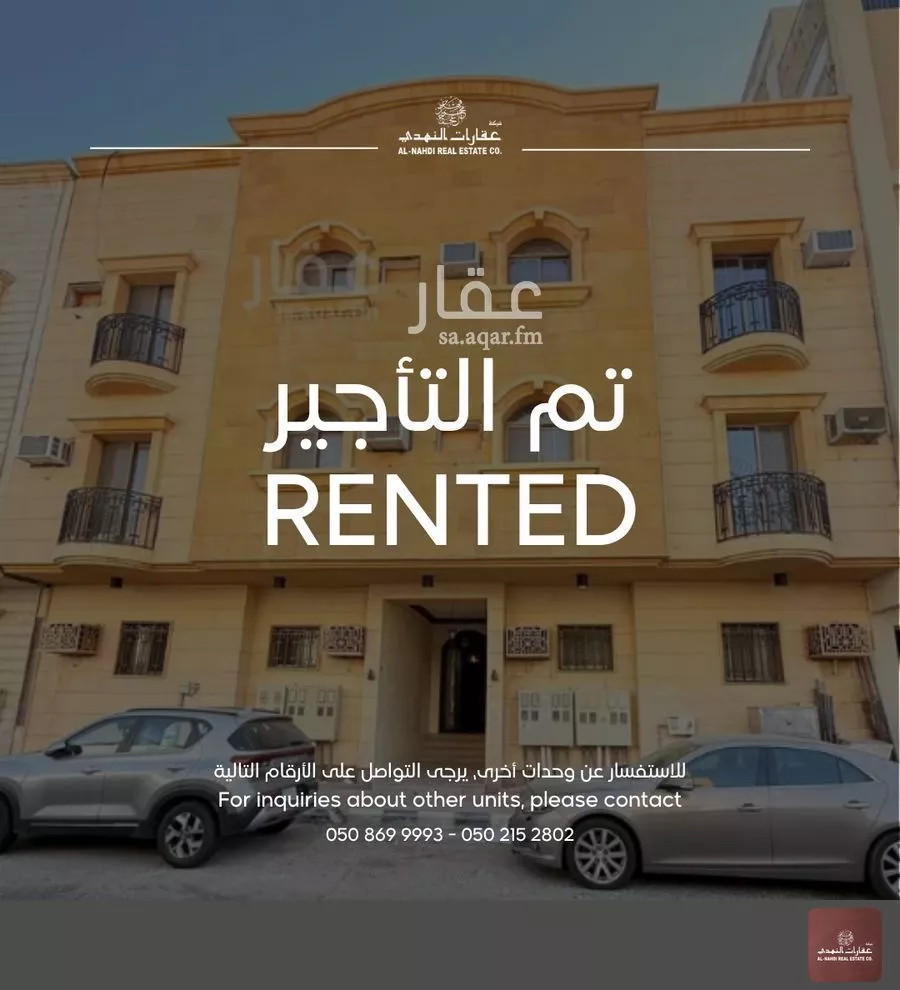 شقة للإيجار في شارع الامير بدر, حي الخبرالشمالية, مدينة الخبر, المنطقة الشرقية 1 صورة