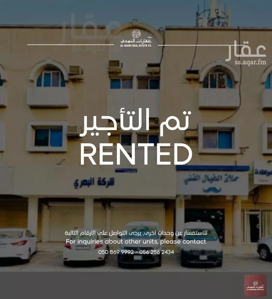 محل للإيجار في شارع السادس عشر, حي العقربية, مدينة الخبر, المنطقة الشرقية 1 صورة
