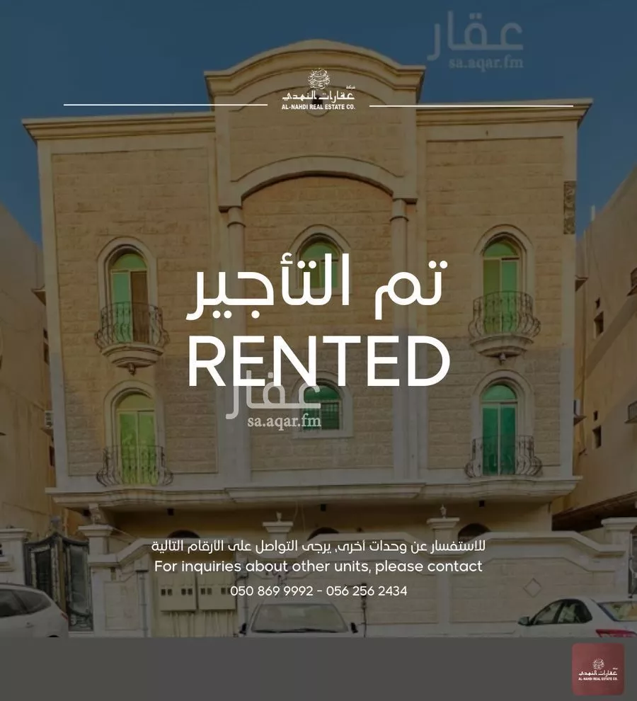 شقة للإيجار في شارع ابو حدريه, حي الخبر الجنوبية, مدينة الخبر, المنطقة الشرقية 1 صورة