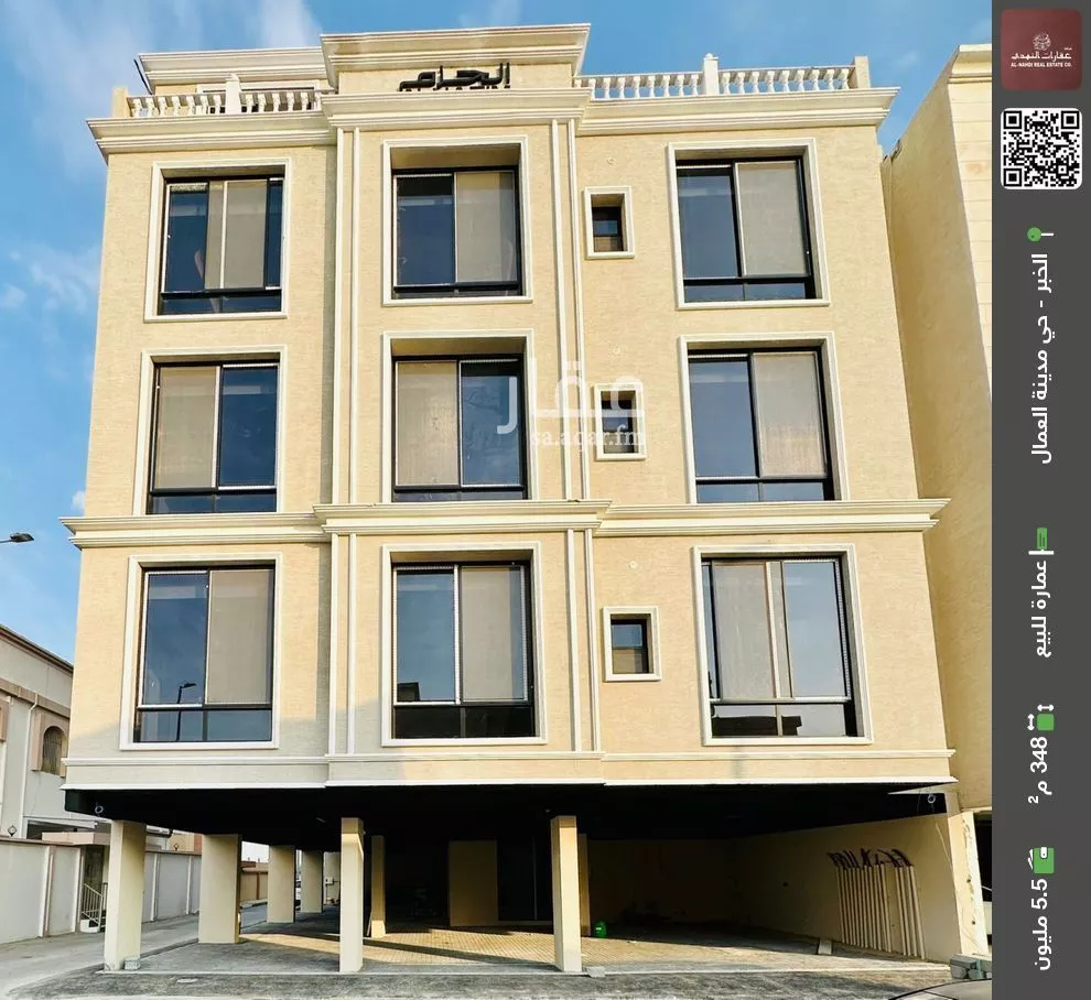 عمارة للبيع في شارع الامير متعب ابن عبدالعزيز, حي مدينة العمال, مدينة الخبر, المنطقة الشرقية 1 صورة