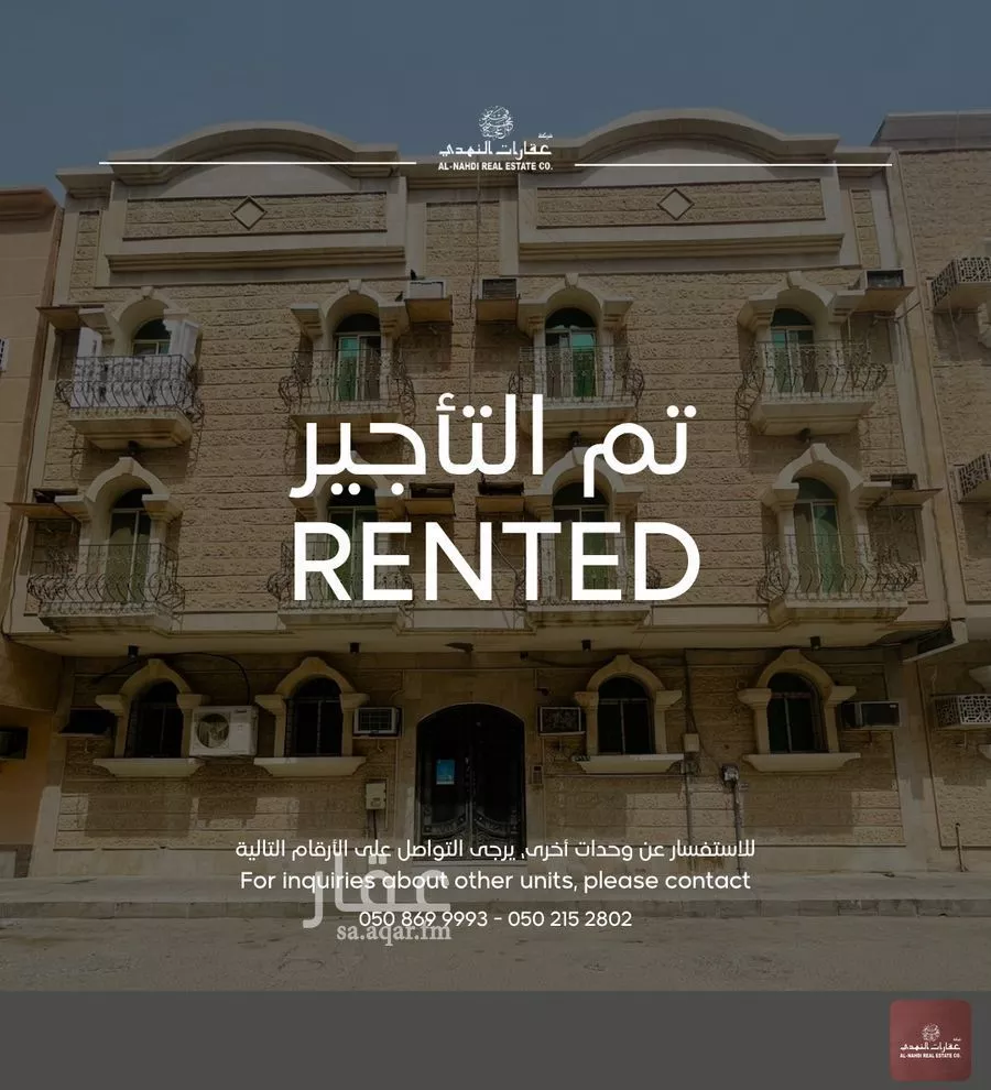 شقة للإيجار في شارع الامير ناصر ابن عبدالعزيز, حي الخبرالشمالية, مدينة الخبر, المنطقة الشرقية 1 صورة