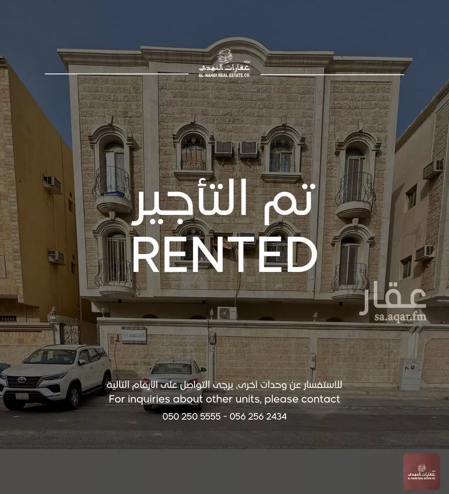 شقة للإيجار في شارع بقيق, حي الخبر الجنوبية, مدينة الخبر, المنطقة الشرقية 1 صورة