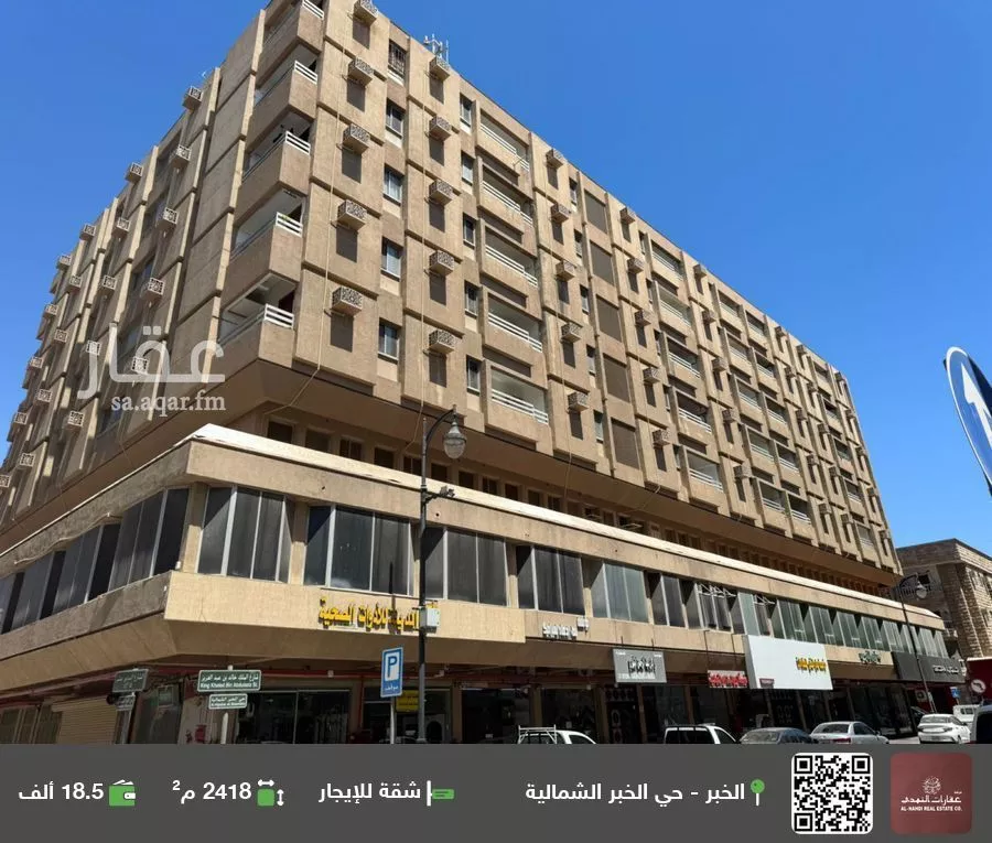 شقة للإيجار في شارع الملك خالد ابن عبدالعزيز سعود, حي الخبرالشمالية, مدينة الخبر, المنطقة الشرقية 1 صورة