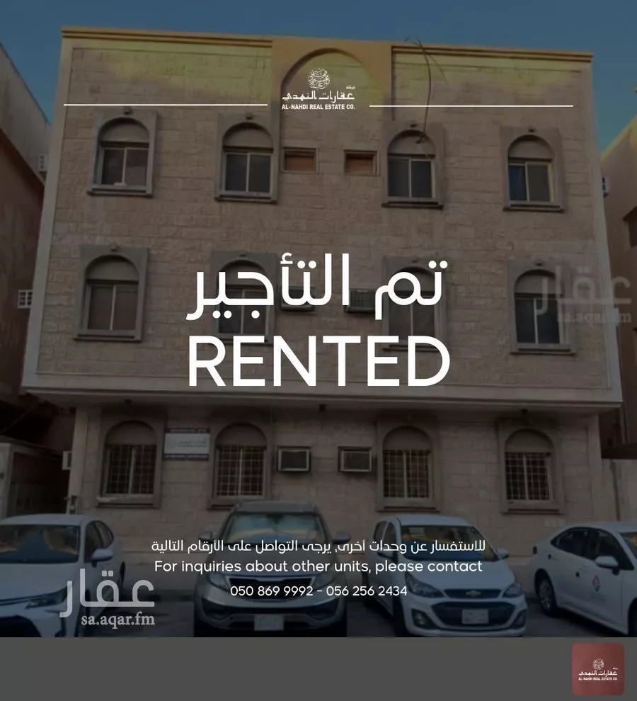 شقة للإيجار في شارع صفوى, حي الخبر الجنوبية, مدينة الخبر, المنطقة الشرقية 1 صورة