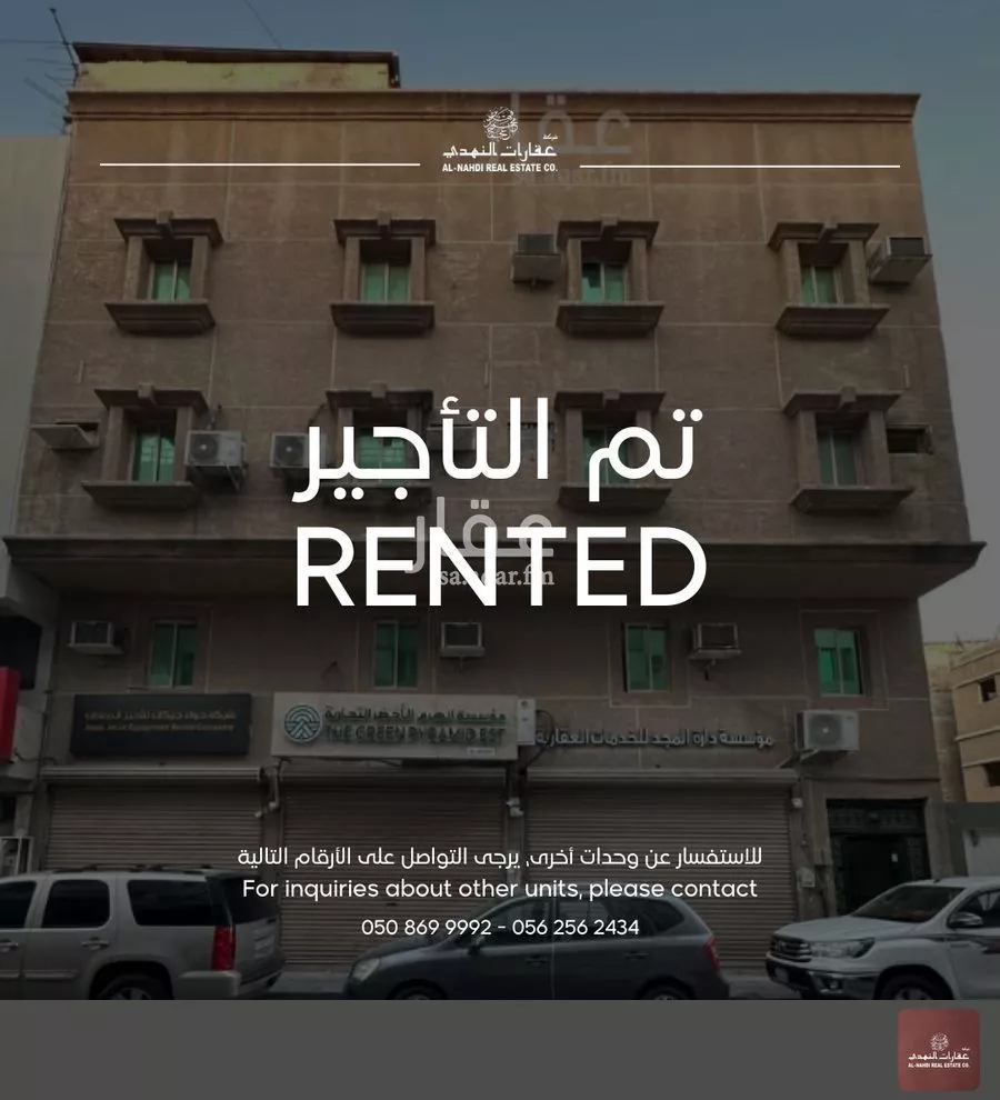 شقة للإيجار في شارع الامير منصور ابن عبدالعزيز, حي الخبرالشمالية, مدينة الخبر, المنطقة الشرقية 1 صورة