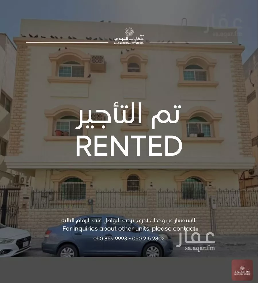 شقة للإيجار في شارع الامير سلمان بن عبدالعزيز, حي الخبرالشمالية, مدينة الخبر, المنطقة الشرقية 1 صورة