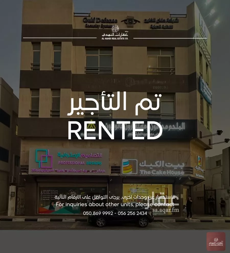 محل للإيجار في شارع الامير فيصل ابن فهد, حي مدينة العمال, مدينة الخبر, المنطقة الشرقية 1 صورة