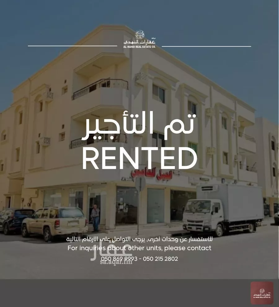 شقة للإيجار في 1 صورة