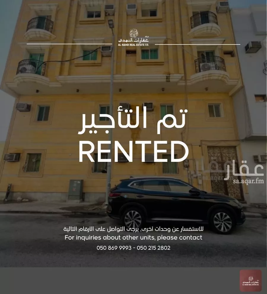 شقة للإيجار في 1 صورة