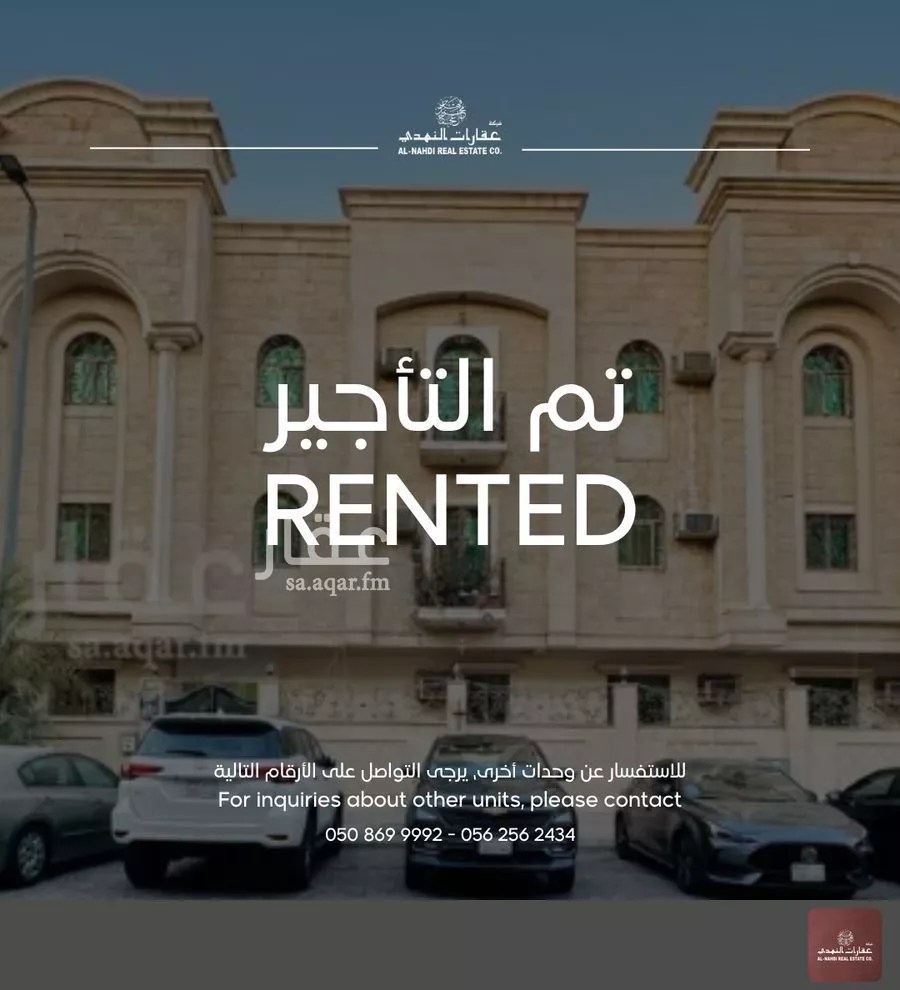 شقة للإيجار في شارع ابو حدريه, حي الخبر الجنوبية, مدينة الخبر, المنطقة الشرقية 1 صورة