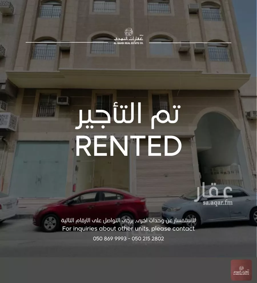 محل للإيجار في 1 صورة