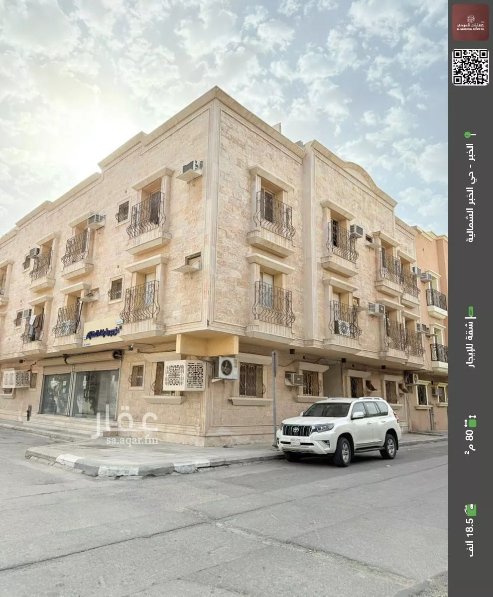 شقة للإيجار في شارع الملك فيصل بن عبدالعزيز, حي الخبرالشمالية, مدينة الخبر, المنطقة الشرقية 1 صورة
