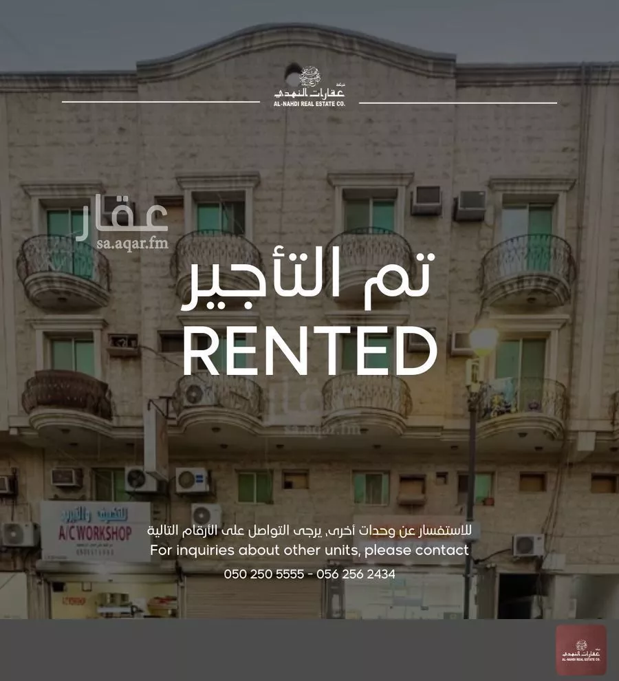 شقة للإيجار في شارع الامير نايف, حي الخبرالشمالية, مدينة الخبر, المنطقة الشرقية 1 صورة