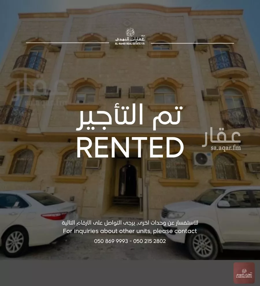 شقة للإيجار في شارع الامير منصور ابن عبدالعزيز, حي الخبرالشمالية, مدينة الخبر, المنطقة الشرقية 1 صورة