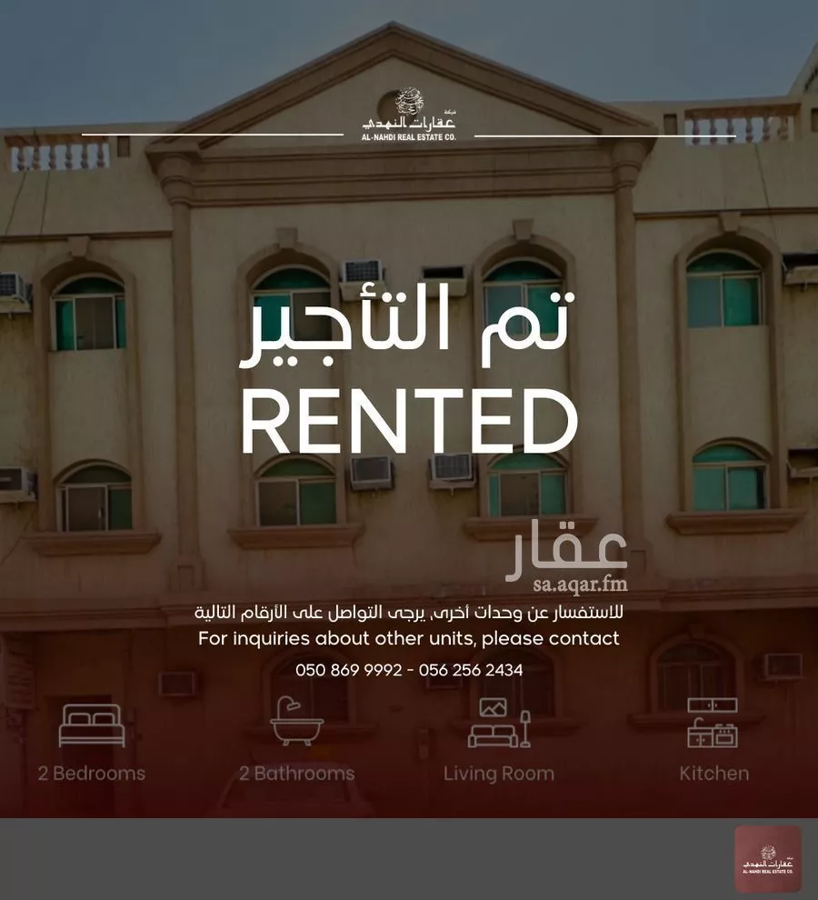 شقة للإيجار في شارع الثامن والعشرون, حي الخبر الجنوبية, مدينة الخبر, المنطقة الشرقية 1 صورة