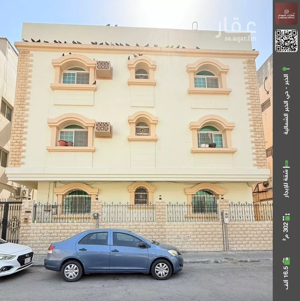 شقة للإيجار في شارع الامير سلمان بن عبدالعزيز, حي الخبرالشمالية, مدينة الخبر, المنطقة الشرقية 1 صورة