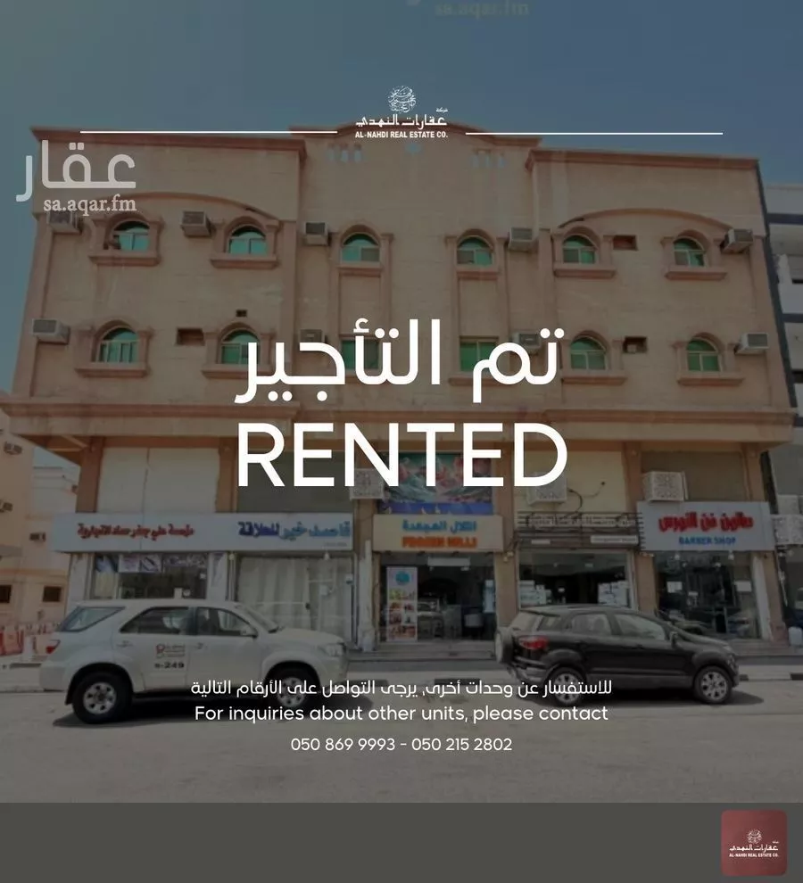 محل للإيجار في شارع الامير عبدالله ابن عبدالعزيز, حي الخبرالشمالية, مدينة الخبر, المنطقة الشرقية 1 صورة