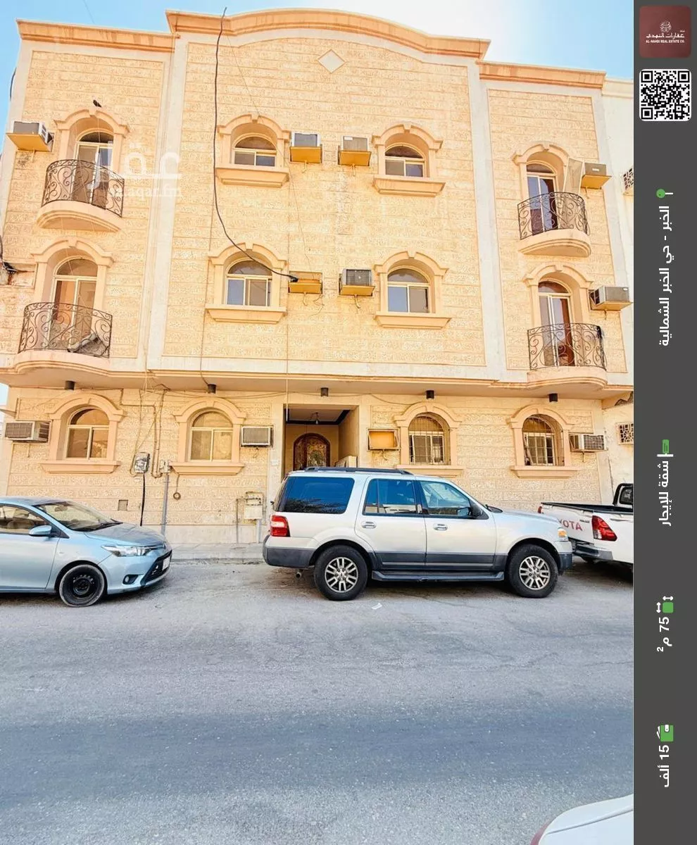 شقة للإيجار في  1 صورة