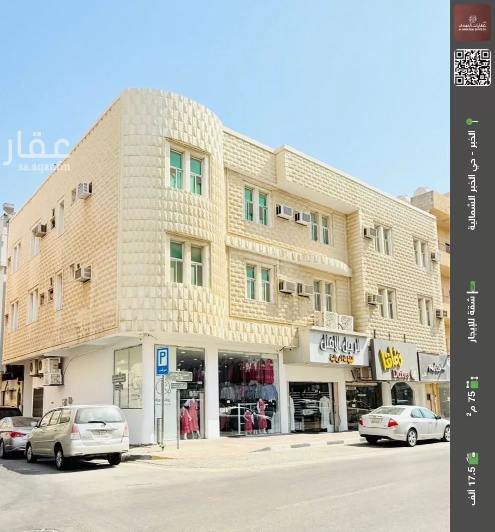 شقة للإيجار في 1 صورة