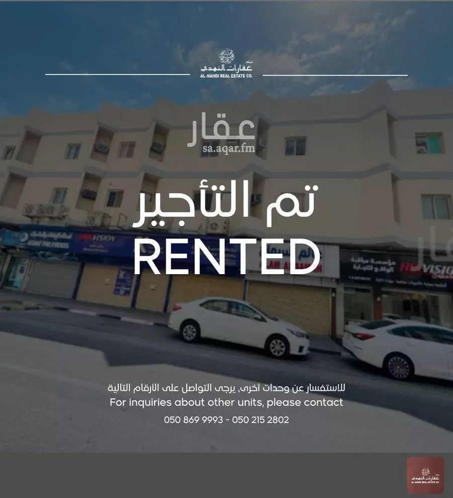 شقة للإيجار في شارع شارع الملك فهد بن عبدالعزيز, حي الخبرالشمالية, مدينة الخبر, المنطقة الشرقية 1 صورة
