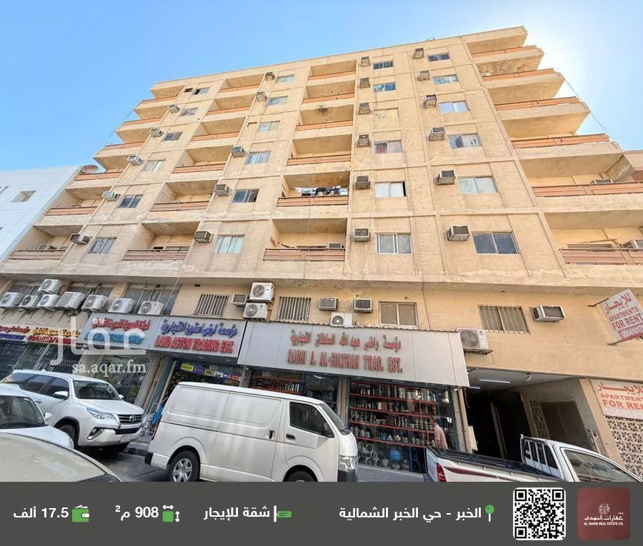 شقة للإيجار في شارع الملك سعود بن عبدالعزيز, حي الخبرالشمالية, مدينة الخبر, المنطقة الشرقية 1 صورة