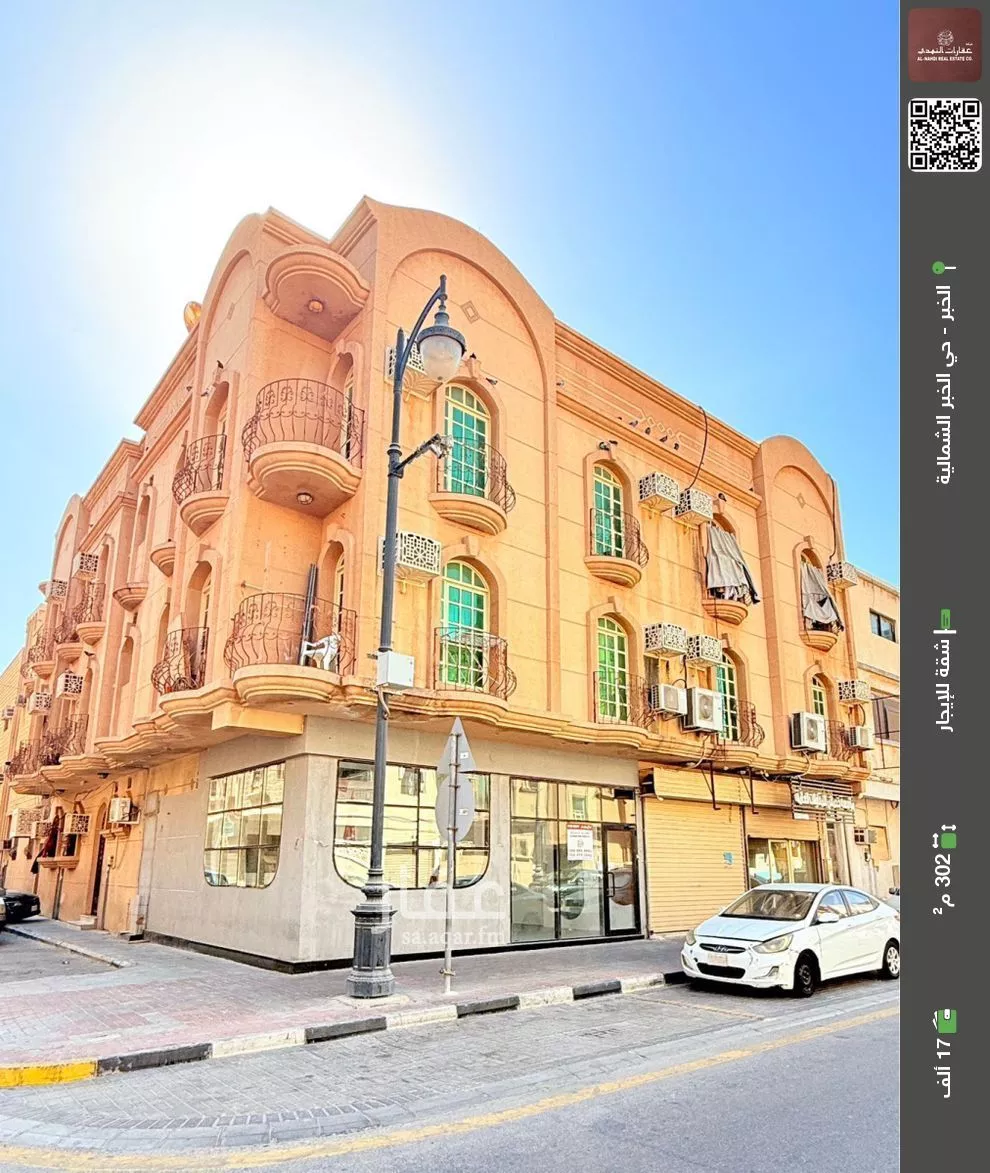 شقة للإيجار في شارع الامير بندر بن عبدالعزيز, حي الخبرالشمالية, مدينة الخبر, المنطقة الشرقية 1 صورة