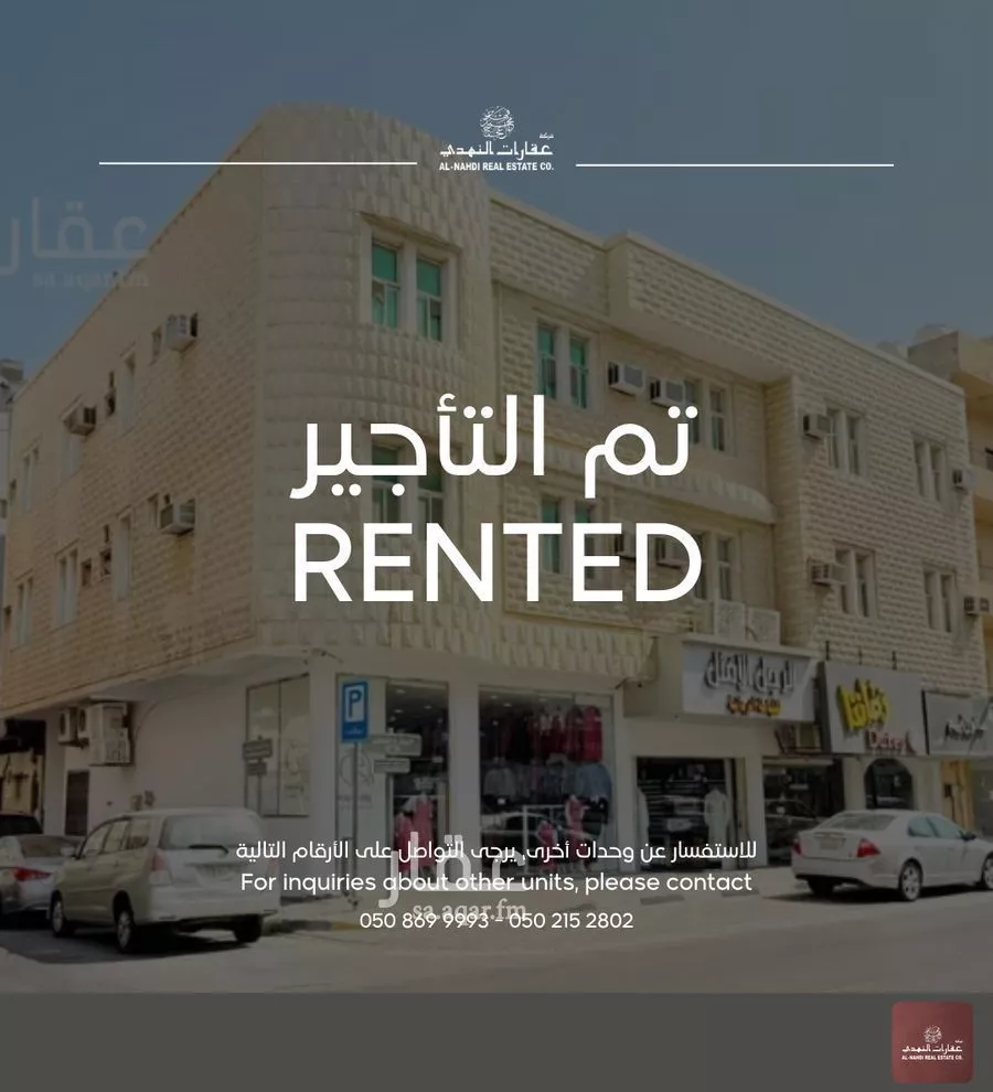 شقة للإيجار في 1 صورة
