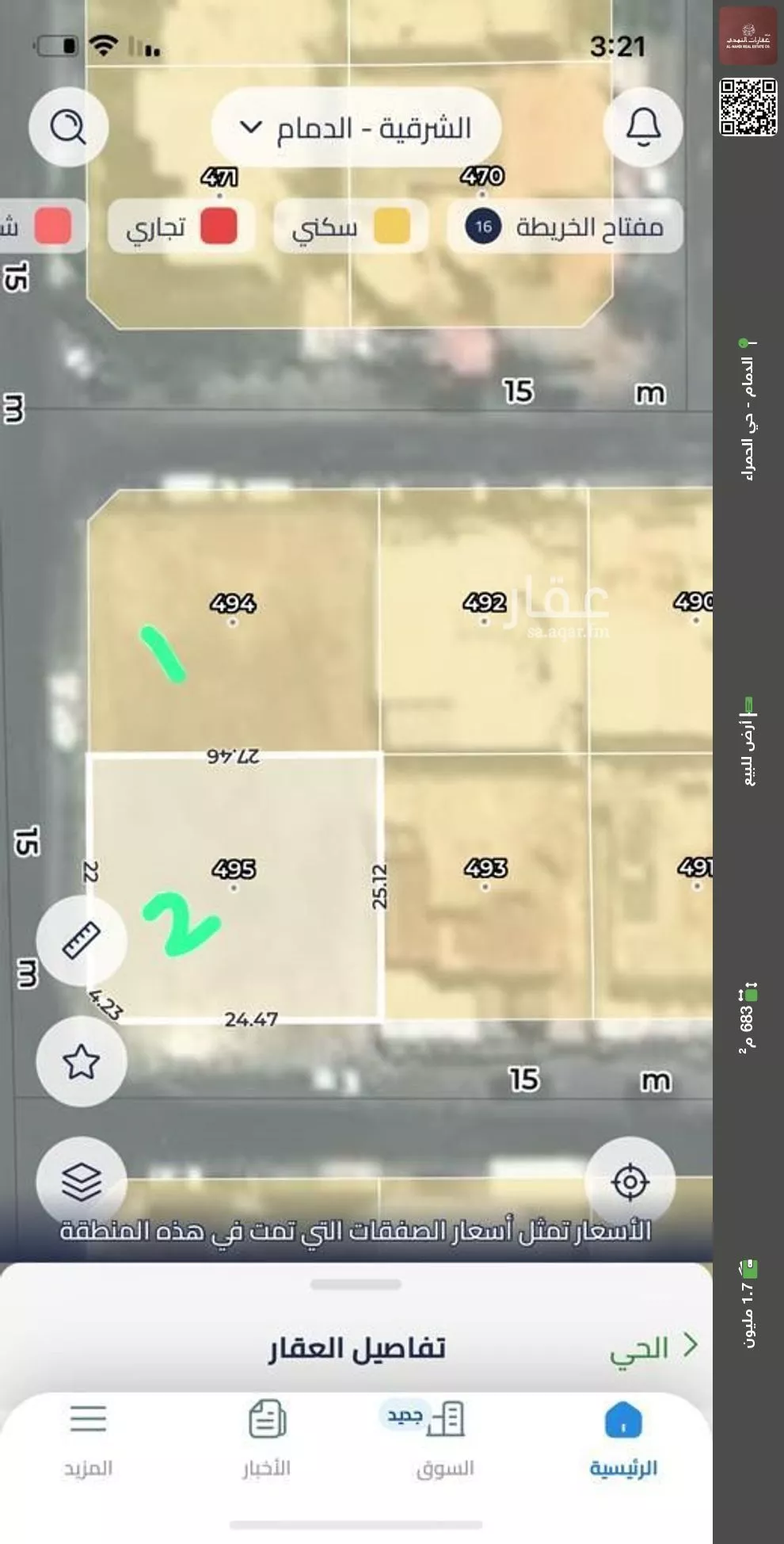 أرض للبيع في شارع معاذ بن سلمه, حي الحمراء, مدينة الدمام, المنطقة الشرقية 1 صورة