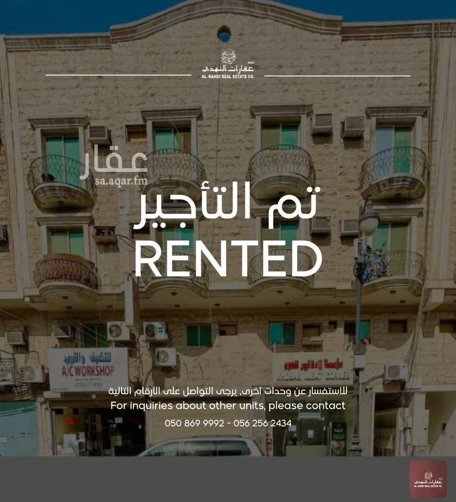 شقة للإيجار في شارع الامير نايف, حي الخبرالشمالية, مدينة الخبر, المنطقة الشرقية 1 صورة