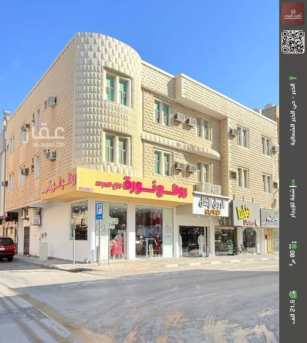 شقة للإيجار في  1 صورة