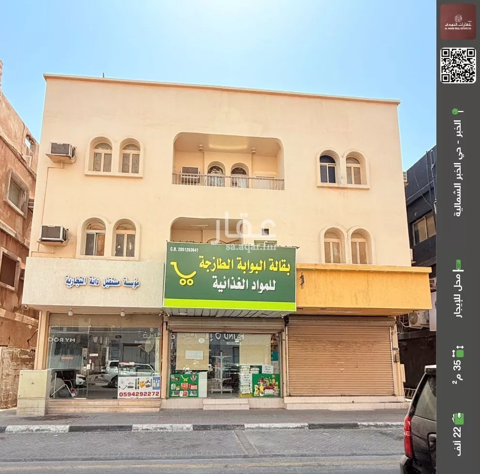 محل للإيجار في 1 صورة