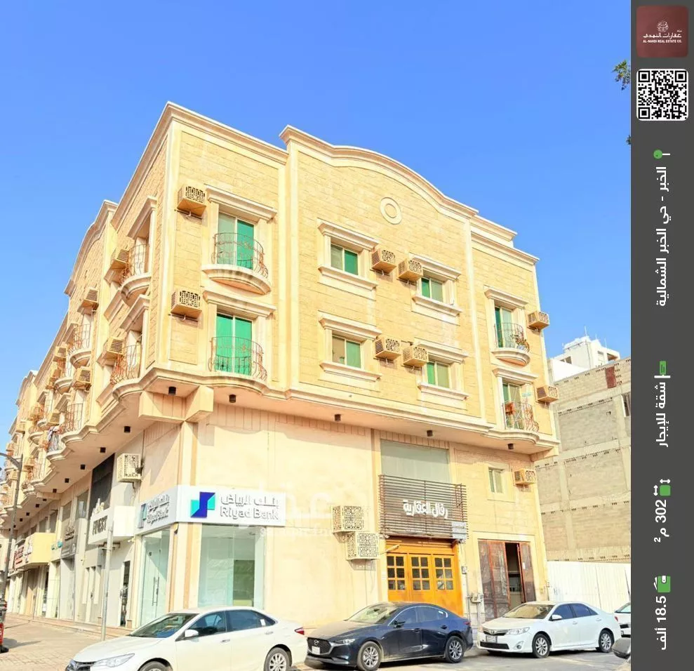 شقة للإيجار في شارع الامير نايف, حي الخبرالشمالية, مدينة الخبر, المنطقة الشرقية 1 صورة