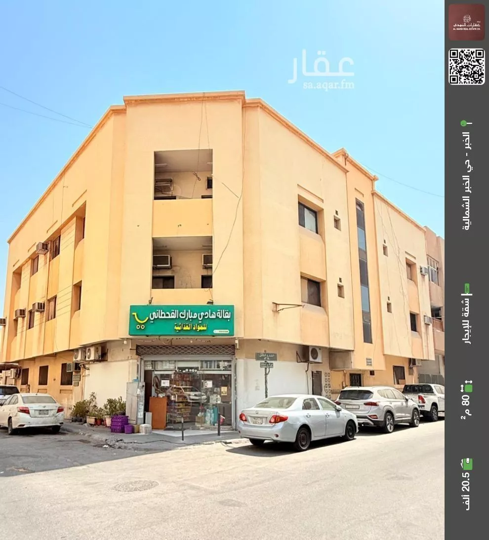 شقة للإيجار في  1 صورة