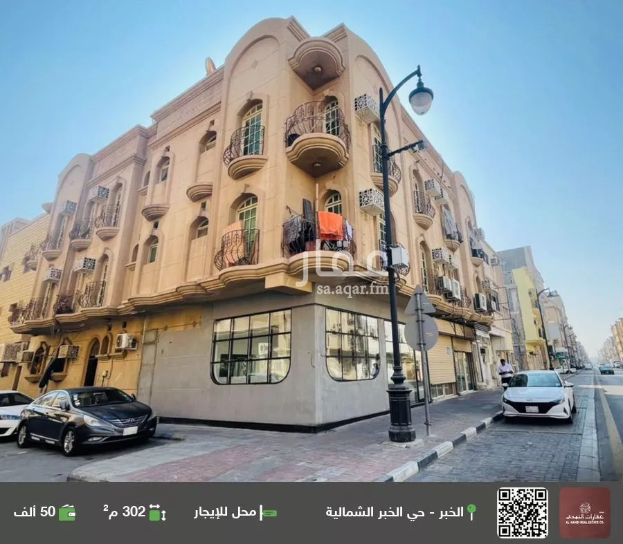 محل للإيجار في شارع شارع الامير بندر, حي الخبرالشمالية, مدينة الخبر, المنطقة الشرقية 1 صورة