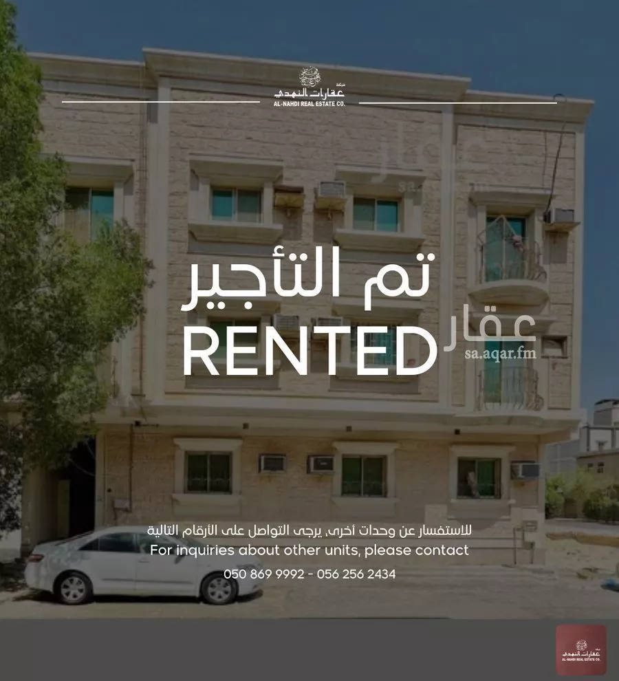 شقة للإيجار في شارع الامير هذلول ابن عبدالعزيز, حي مدينة العمال, مدينة الخبر, المنطقة الشرقية 1 صورة