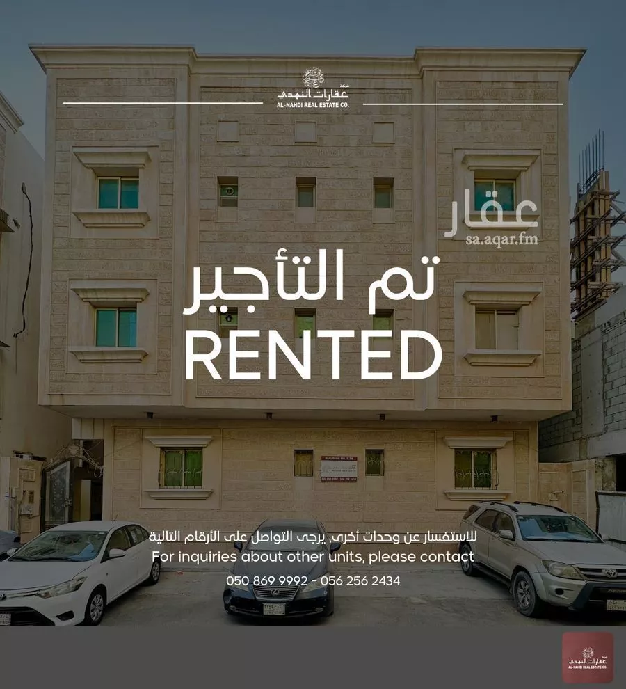 شقة للإيجار في شارع الامير مشاري ابن عبدالعزيز, حي مدينة العمال, مدينة الخبر, المنطقة الشرقية 1 صورة