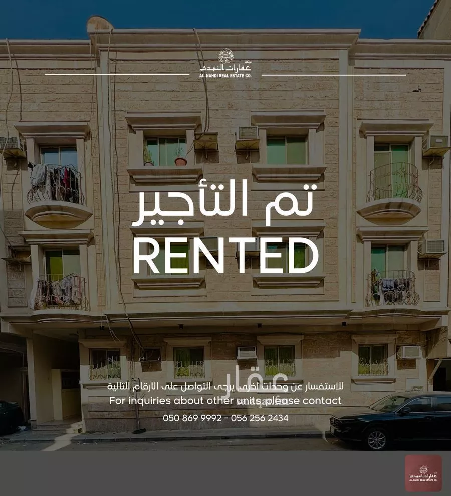 شقة للإيجار في شارع الامير هذلول ابن عبدالعزيز, حي مدينة العمال, مدينة الخبر, المنطقة الشرقية 1 صورة