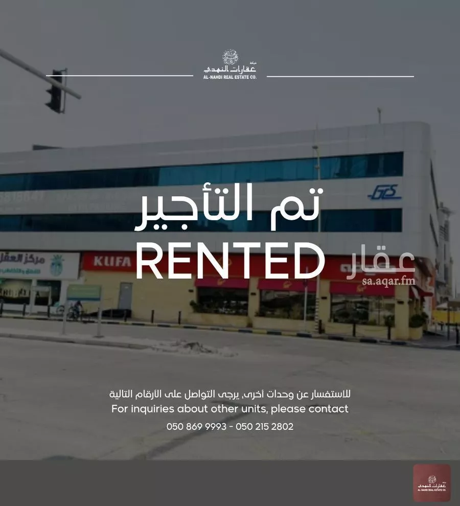 مكتب تجاري للإيجار في شارع طريق الملك عبدالعزيز, حي الخبرالشمالية, مدينة الخبر, المنطقة الشرقية 1 صورة