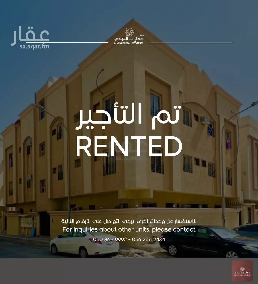 شقة للإيجار في شارع السلام, حي العقربية, مدينة الخبر, المنطقة الشرقية 1 صورة