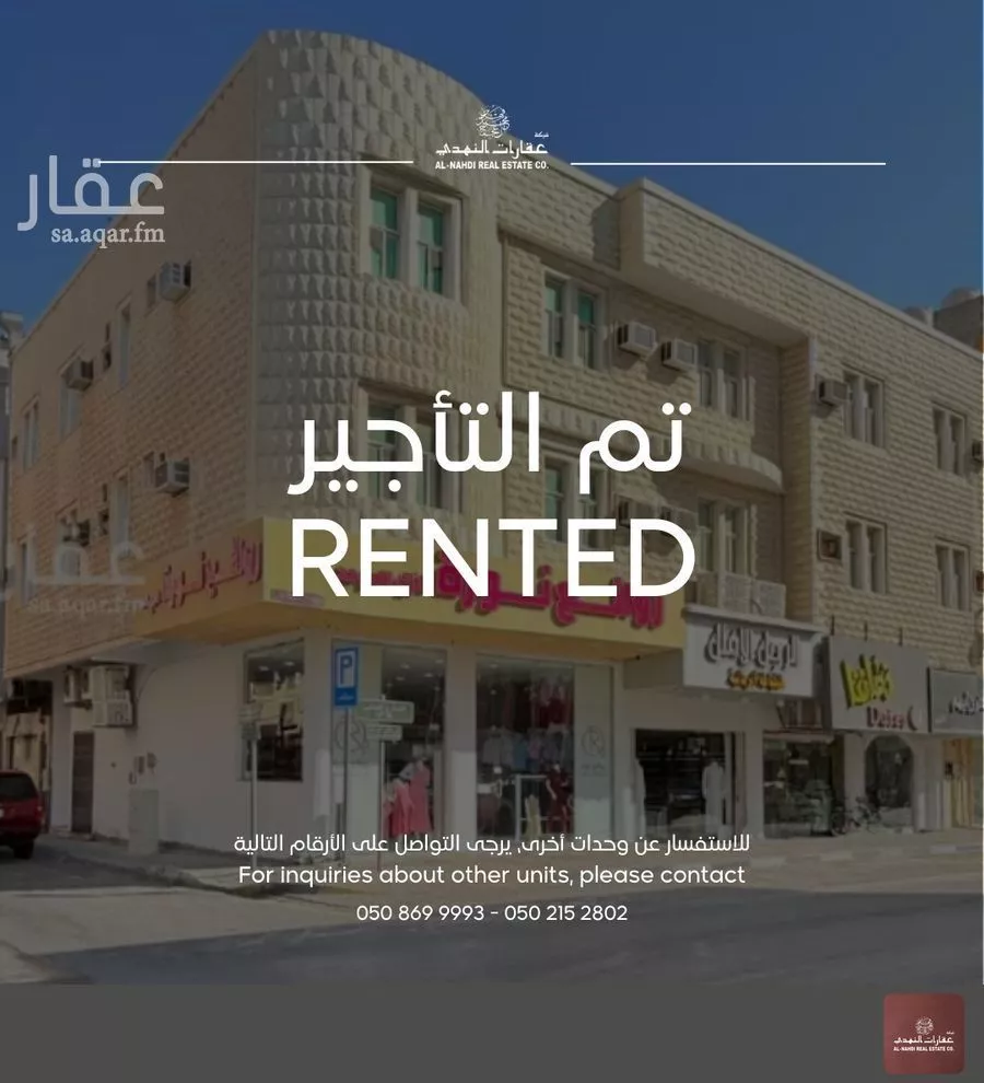 شقة للإيجار في  1 صورة