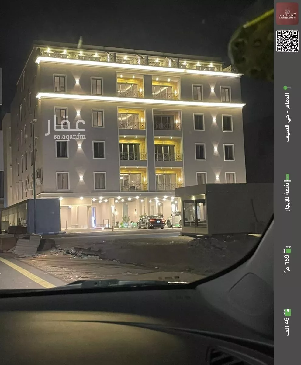 شقة للإيجار في شارع 8 السيف, حي السيف, مدينة الدمام, المنطقة الشرقية 1 صورة